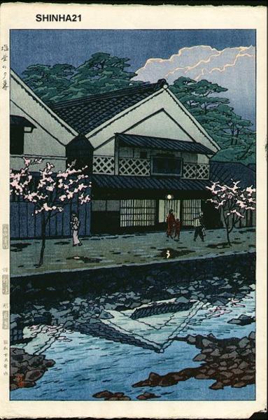 Evening at Shiogama