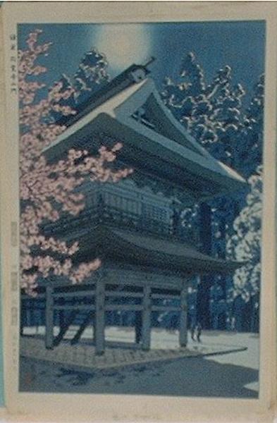 Gate at Enkaku Temple, Kamakura- Engakuji