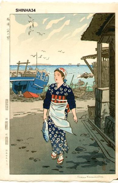 Girls on the Shore, Fukuura- Fukuura Hama no Musume