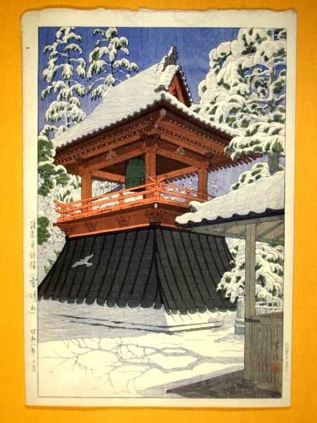 Gokokuji Temple Bell Tower (Clear Weather After Snowfall)