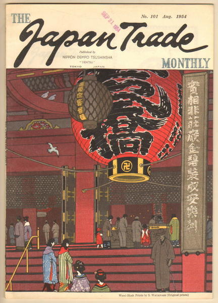 Great Lantern at the Asakusa Kannondo