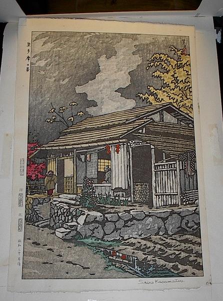HOUSE AT OKUTAMA