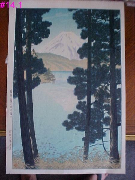 Hakone Ashinoko no Fuji