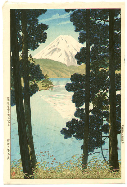 Hakone Ashinoko no Fuji