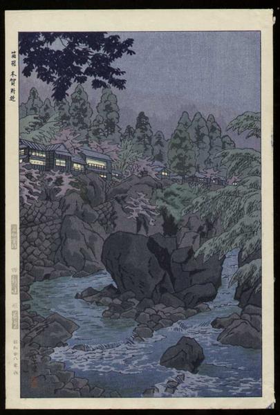 Kiga Neighbourhood at Hakone