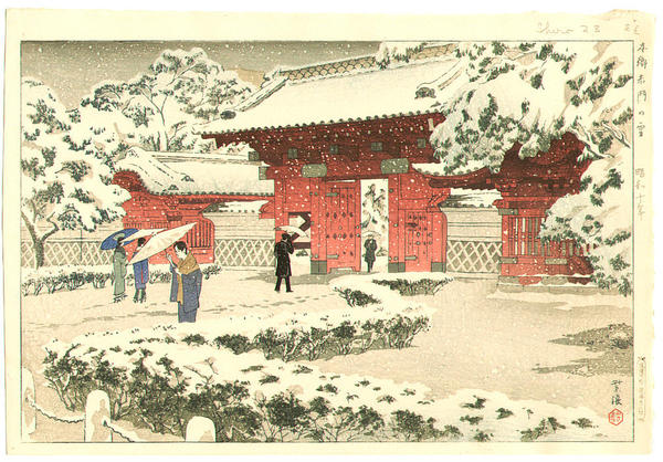 Hongo Akamon no Yuki (Hongo Red Gate in Snow)
