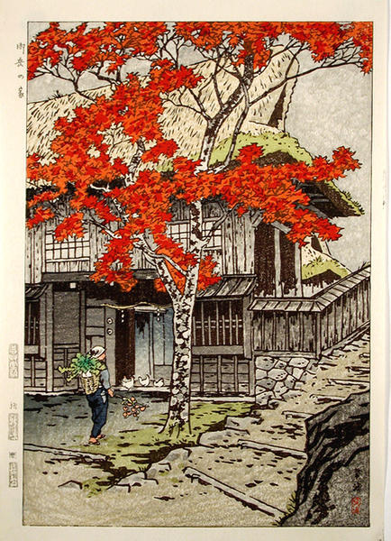 House in Ontake
