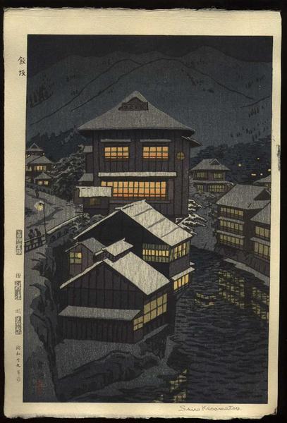 Iizaka- Fukushima