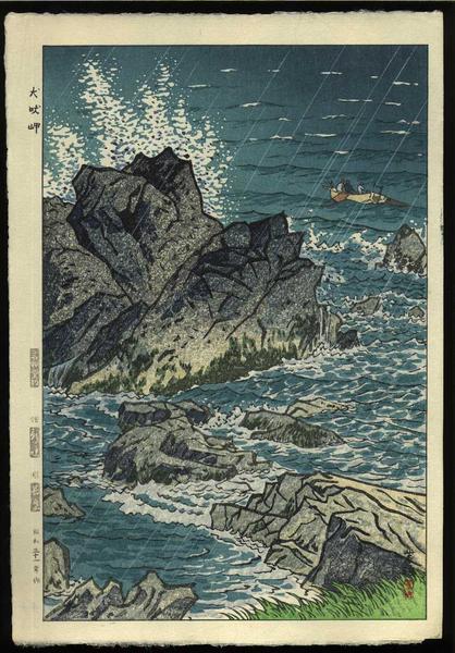 Inubozaki Cape, Inubo Point