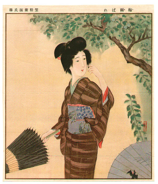 Lithograph- Bijin and Umbrella
