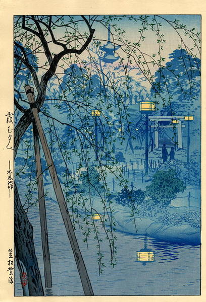 Misty Evening at Shinobazu Pond, Tokyo