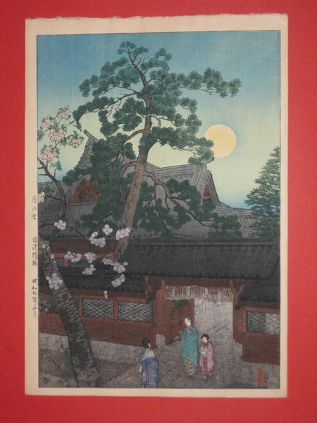 Moonrise At Nezu Gongen Shrine