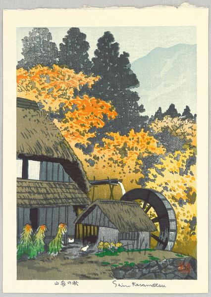 Mountain Cottage in Autumn