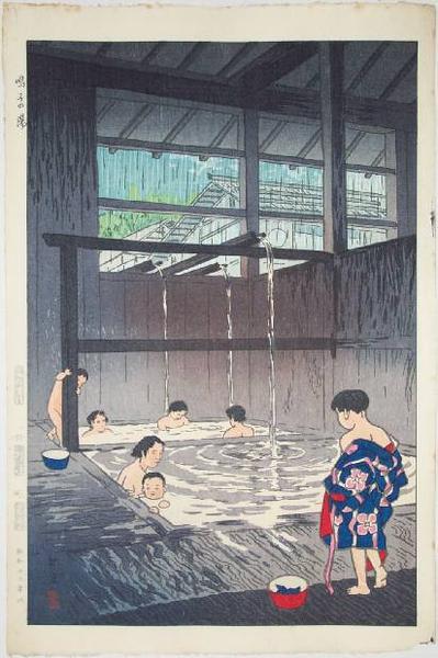 Naruko Hot Springs