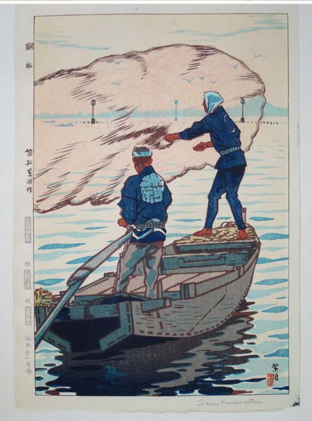 Netting Boat