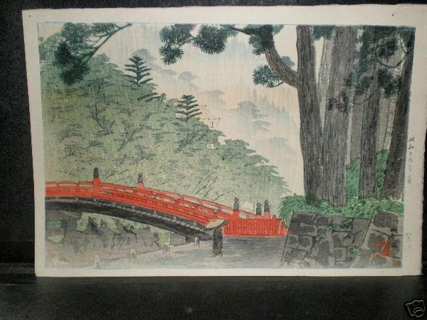 Nikko Sacred, Bridge