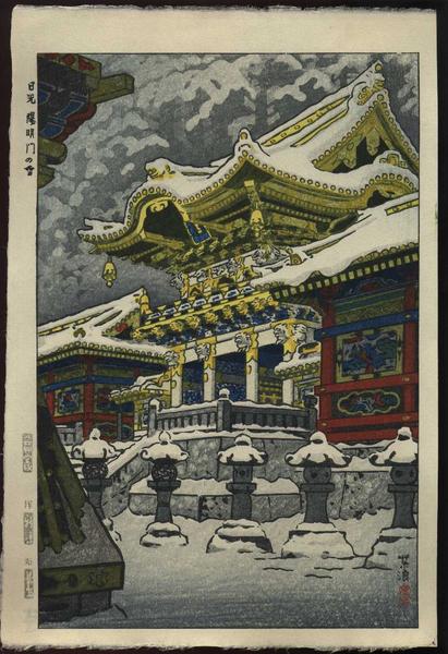 Nikko Yomeimon no Yuki (Snow at Yomei Gate in Nikko)