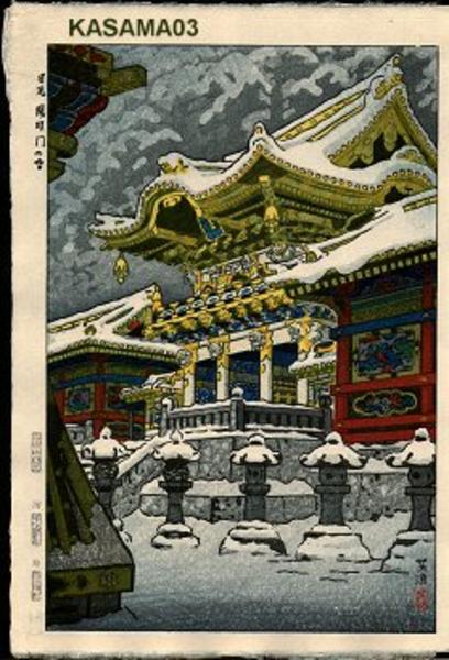 Nikko Yomeimon no Yuki (Snow at Yomei Gate in Nikko)