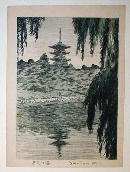 Pagoda at Nara