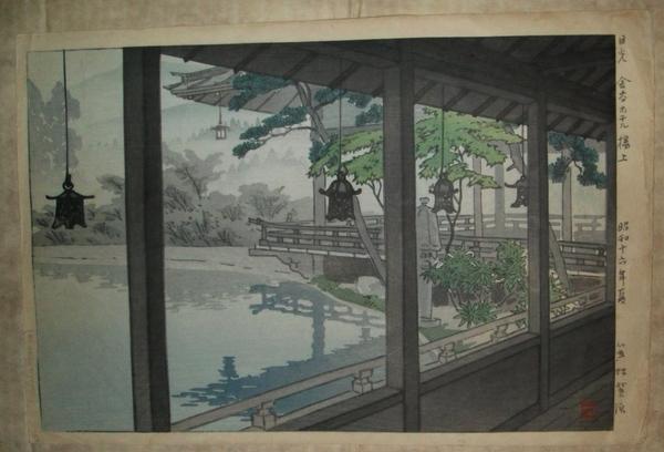 Pavilion at Kanaya Hotel, Nikko