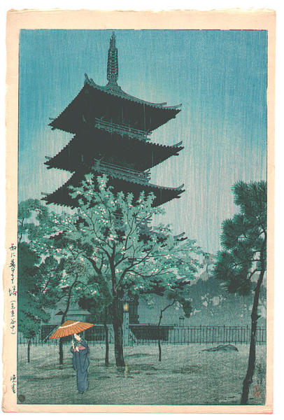 Rainy Evening at the Yasaka Pagoda