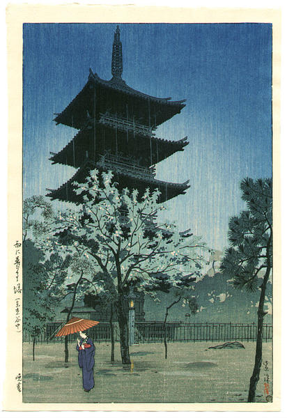 Rainy Evening at the Yasaka Pagoda