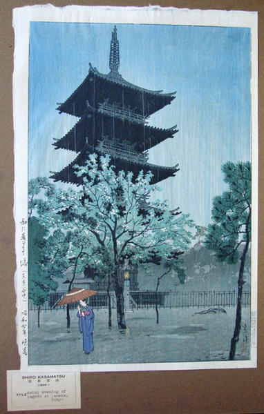 Rainy Evening at the Yasaka Pagoda