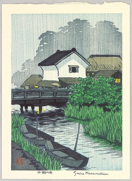 Riverside Village in Rain