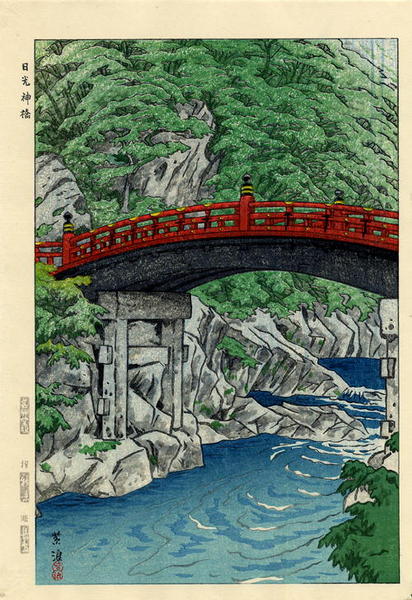 Sacred Bridge, Nikko