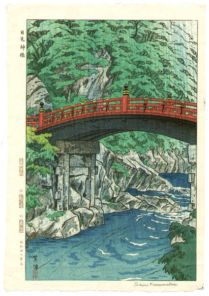 Sacred Bridge, Nikko