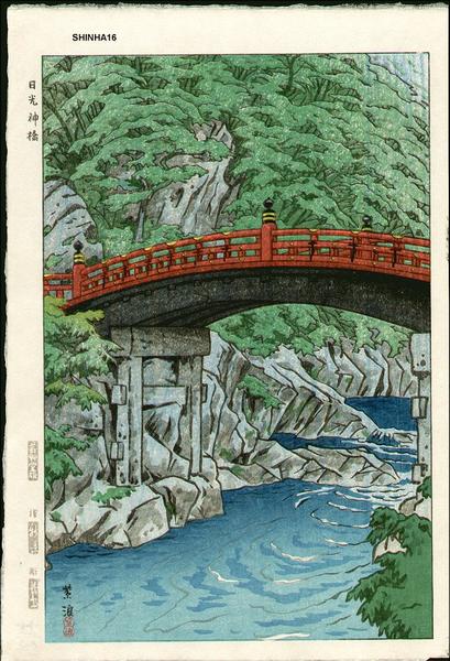 Sacred Bridge, Nikko