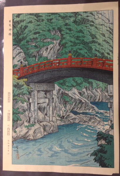 Sacred Bridge, Nikko