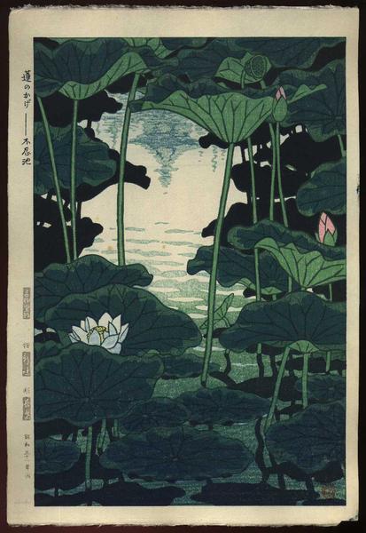 Shade of the Lotus, Shinobazu Pond