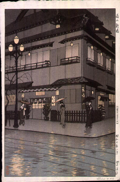 Shinbashi in Rain