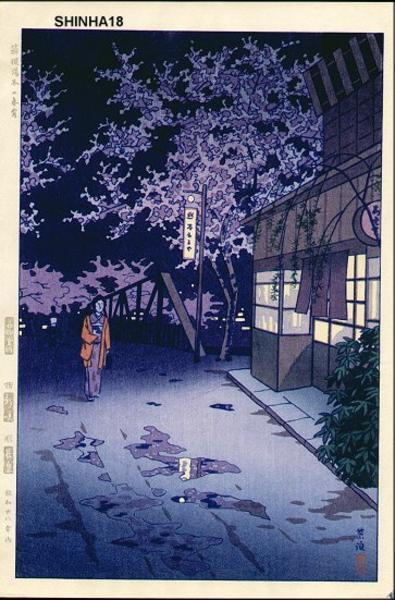 Spring Dusk at Yumoto Hot Springs- Hakone