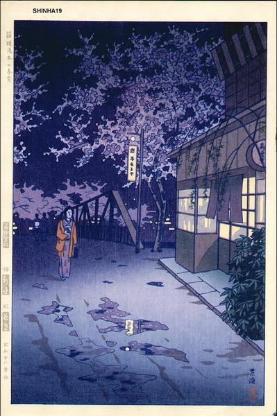 Spring Dusk at Yumoto Hot Springs- Hakone