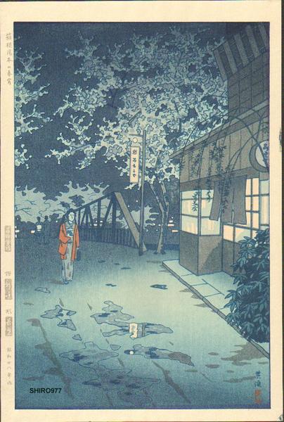 Spring Dusk at Yumoto Hot Springs- Hakone
