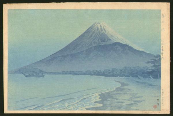 Sunrise at Shizuura