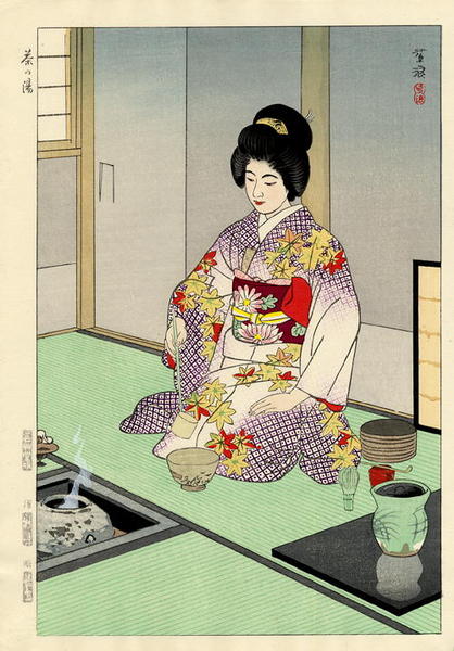 Tea Ceremony