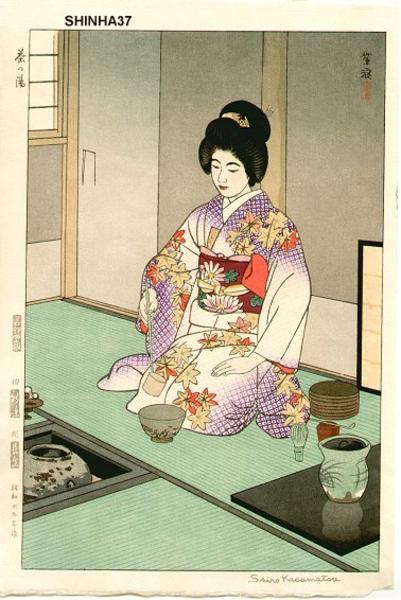 Tea Ceremony