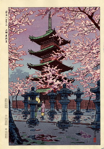 Ueno Toshogu Shrine