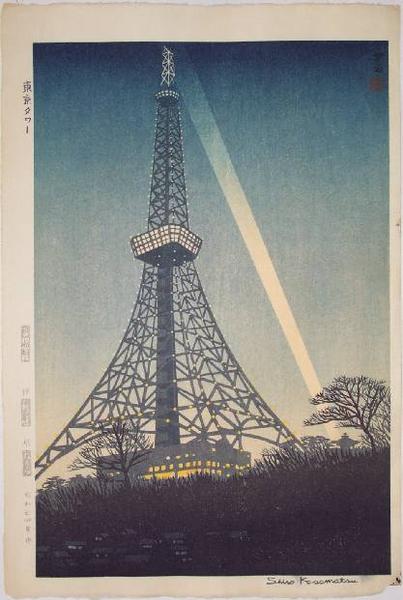 Tokyo Tower