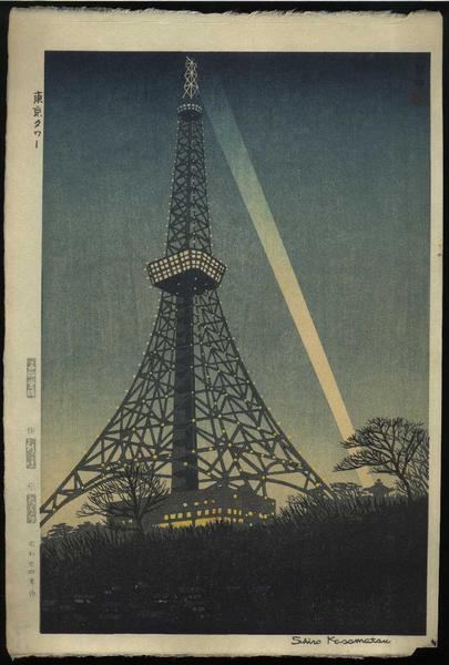 Tokyo Tower