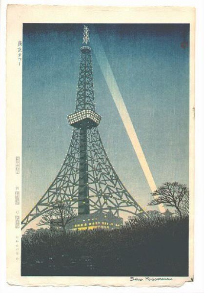 Tokyo Tower