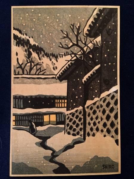 Town in Snow