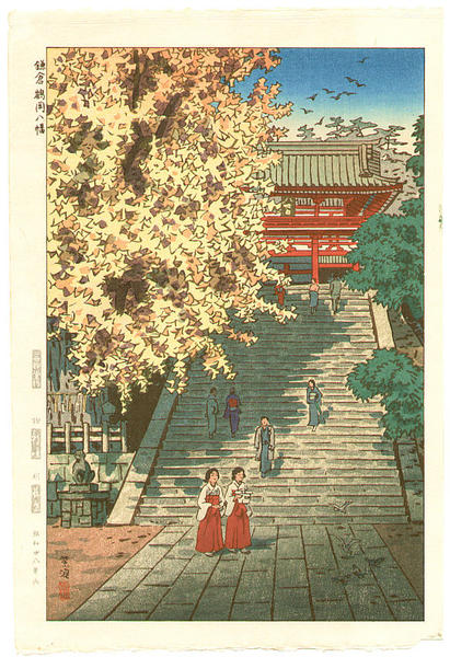 Tsurugaoka Hachiman Shrine, Kamakura