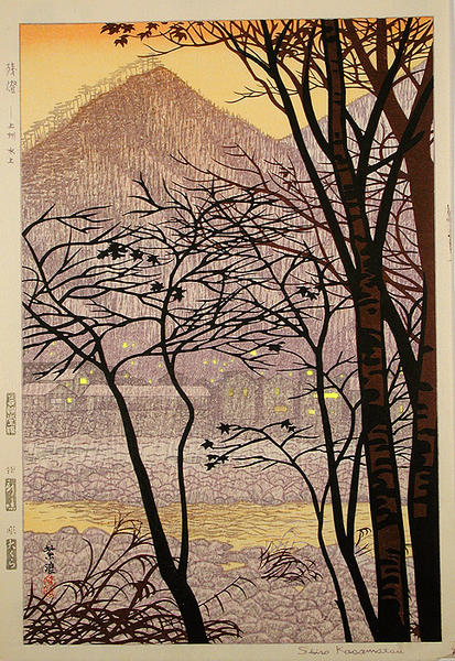 Twilight of Minakami, Joshu