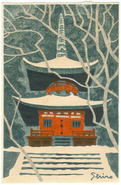 Two-storey Pagoda