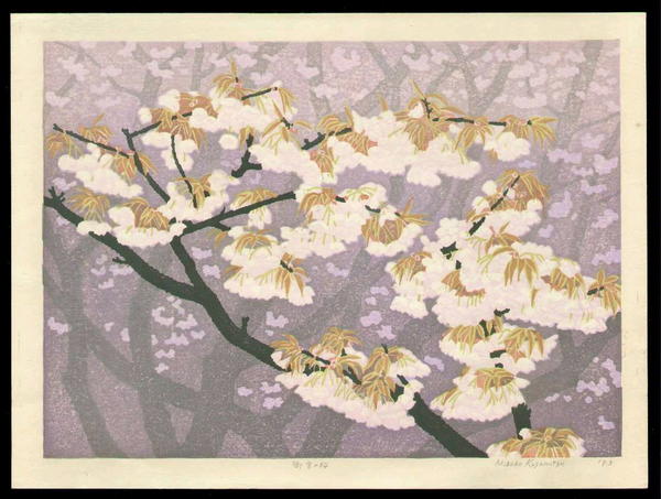 UT- cherry trees