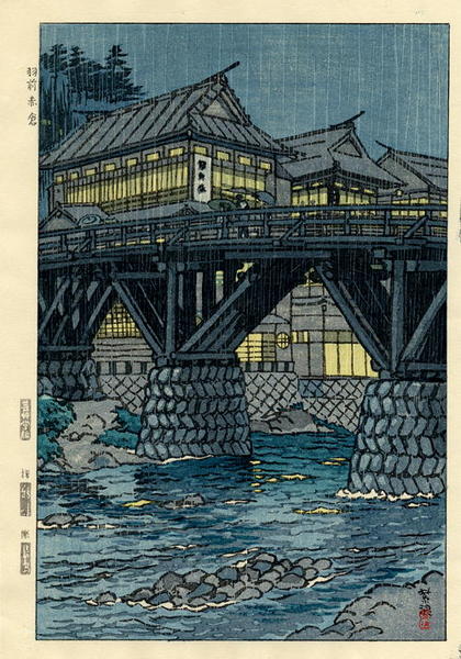 Uzen Akakura